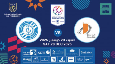 Ajman FC vs Dibba FC Ajman FC vs Dibba FC