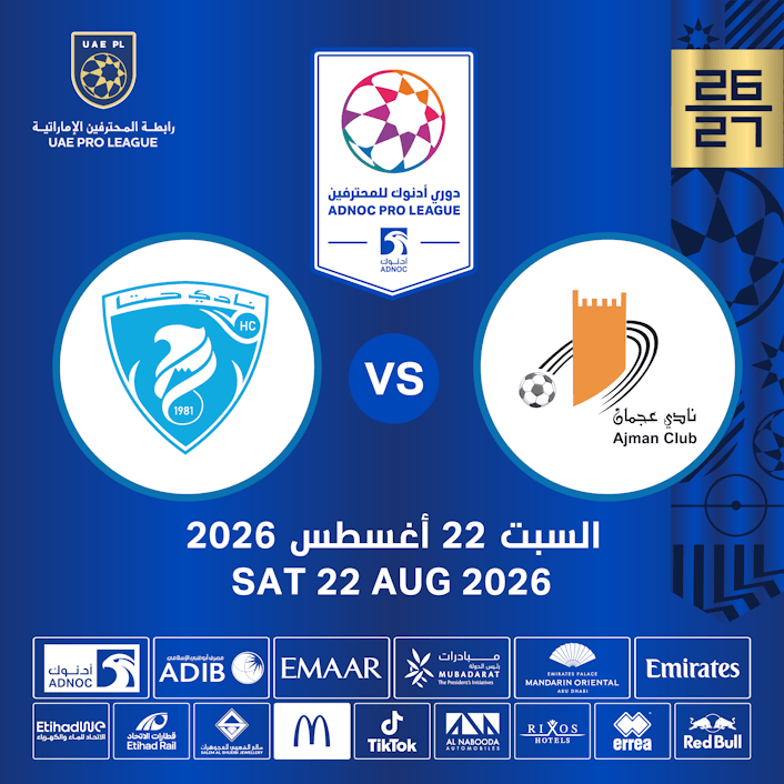 الفعاليات الرياضية