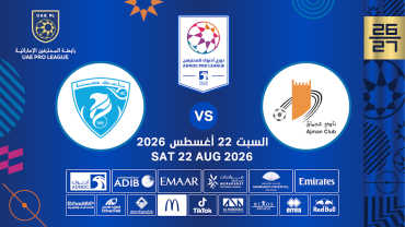 عجمان vs حتا