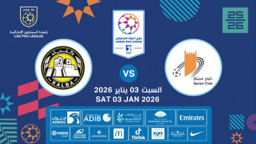 Ajman FC vs Kalba FC Ajman FC vs Kalba FC