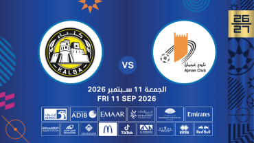 Ajman FC vs Kalba FC