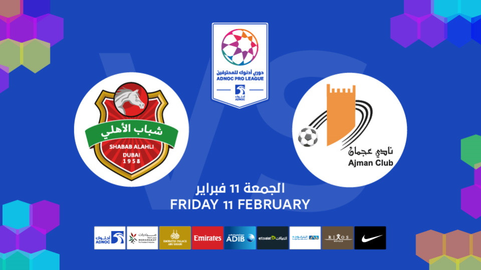 Ajman FC Vs Shabab Al Ahli FC