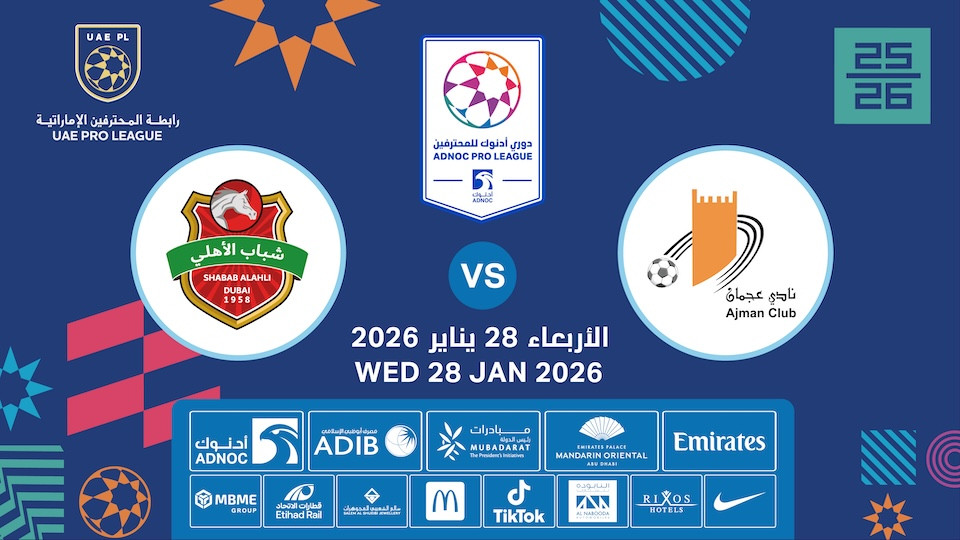 Ajman FC vs Shabab Al Ahli FC