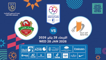 Ajman FC vs Shabab Al Ahli FC