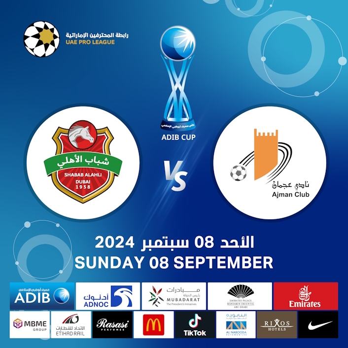 Ajman fc 2025