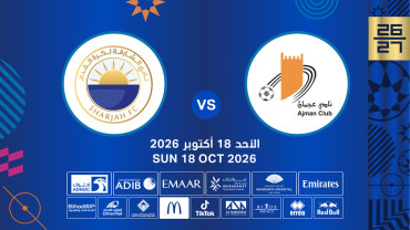 Ajman FC vs Sharjah FC