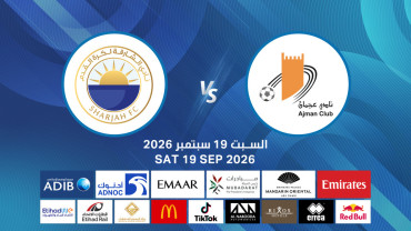 عجمان vs الشارقة - كأس مصرف ابوظبي الاسلامي عجمان vs الشارقة - كأس مصرف ابوظبي الاسلامي