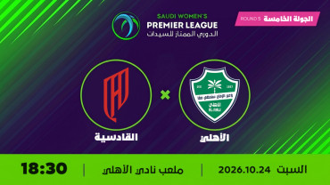 Al Ahli x Al Qadisiyah