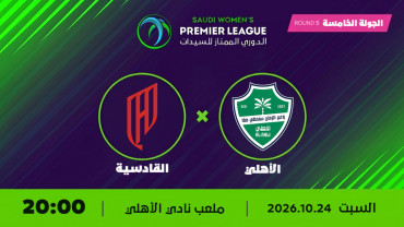 Al Ahli x Al Qadisiyah Al Ahli x Al Qadisiyah