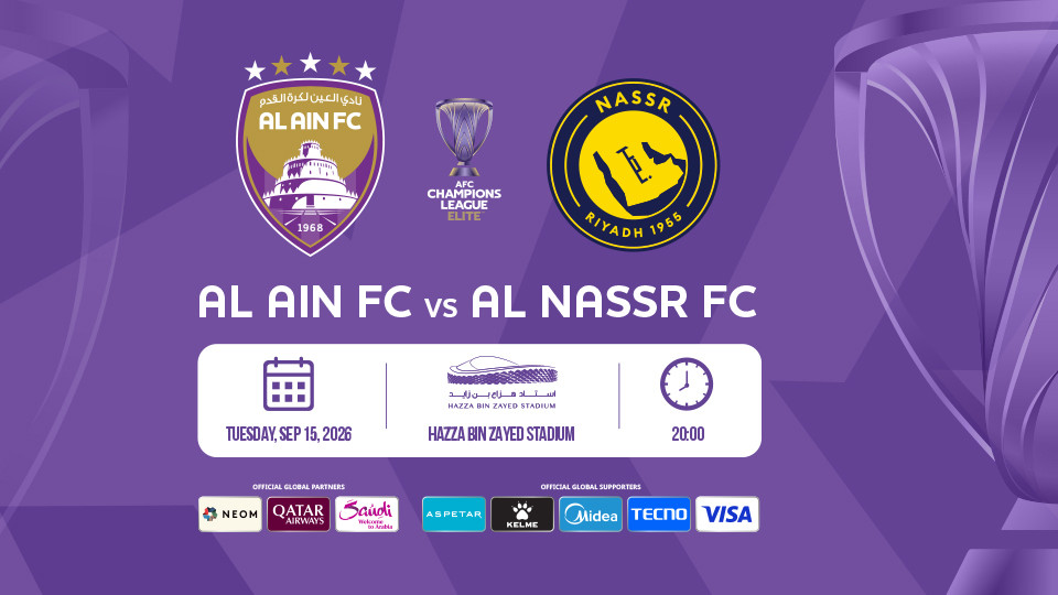 Al Ain FC (UAE) против Al Nassr FC (KSA) - Лига чемпионов АФК Элит 26/27