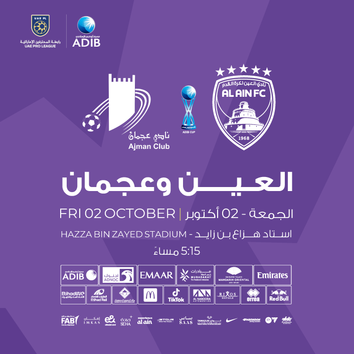 Sports Events