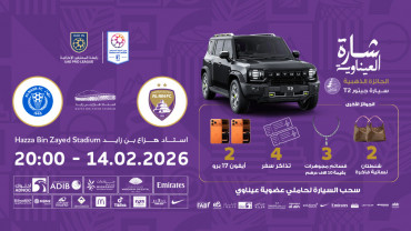 Al Ain FC vs Al Nasr FC