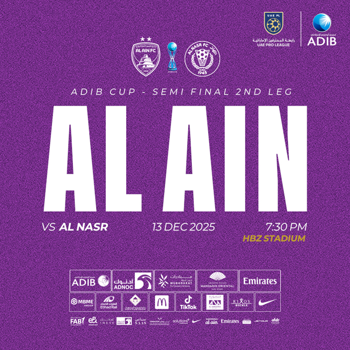 الفعاليات الرياضية