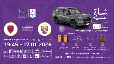 Al Ain FC vs Al Nasr FC