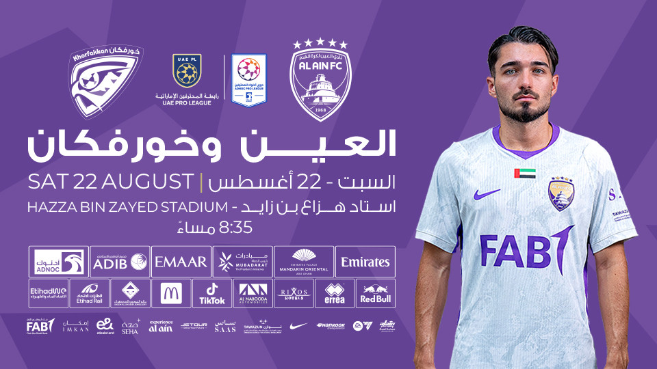 Al Ain FC vs Khorfakkan FC