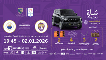 Al Ain FC vs Al Wahda FC Al Ain FC vs Al Wahda FC