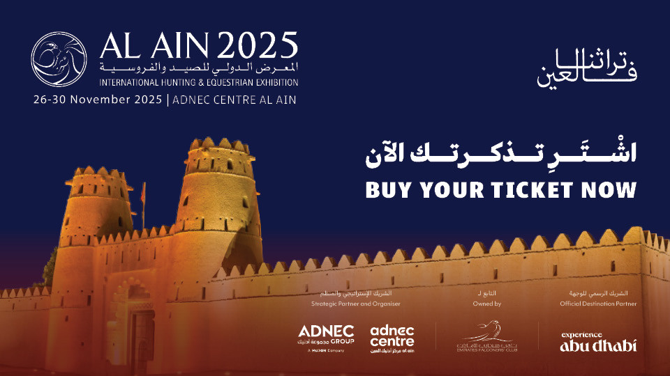 Al Ain International Hunting and Equestrian Exhibition (AAIHEX) Al Ain International Hunting and Equestrian Exhibition (AAIHEX)