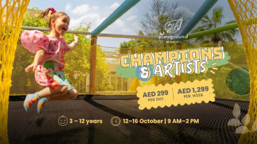 ملعب البراري - المخيم