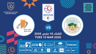 البطائح vs عجمان