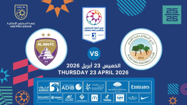 البطائح vs العين