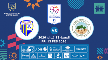 Al Bataeh FC vs Al Dhafra FC