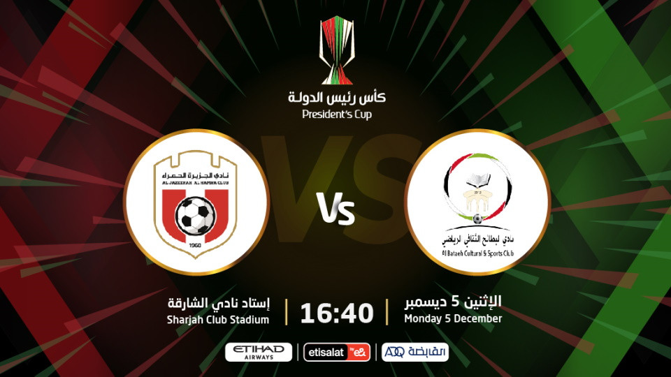 Al Bataeh FC vs Al Jazeera Al Hamra FC