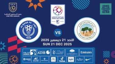 Al Bataeh FC vs Al Nasr FC Al Bataeh FC vs Al Nasr FC
