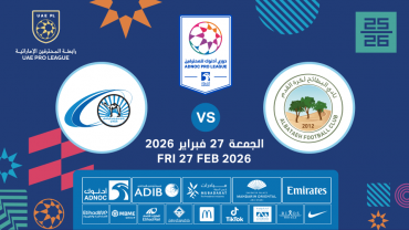 Al Bataeh FC vs Baniyas FC