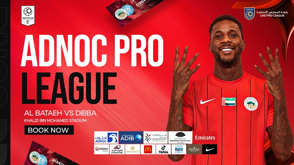 البطائح vs دبا