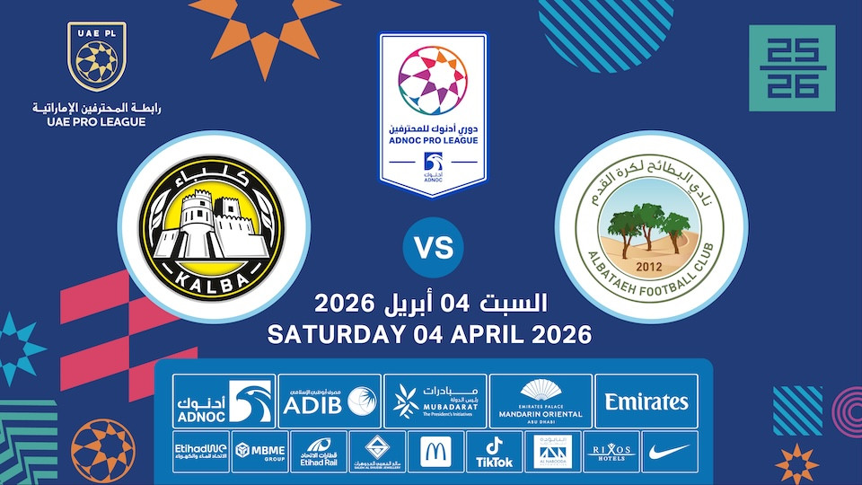 Al Bataeh FC vs Kalba FC