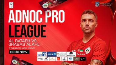 البطائح vs شباب الأهلي