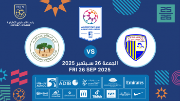 Al Dhafra FC vs Al Bataeh FC