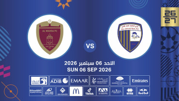 Al Dhafra FC vs Al Wahda FC