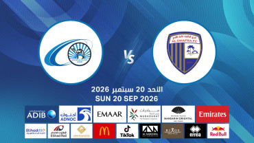 Al Dhafra FC vs Baniyas FC - ADIB CUP 1