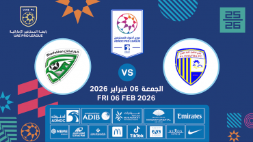 Al Dhafra FC vs Khorfakkan FC