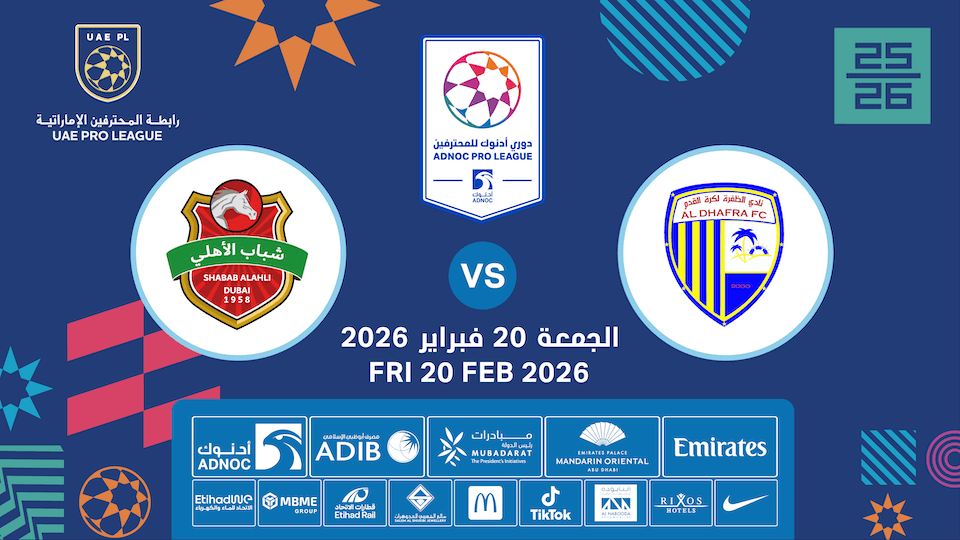 Al Dhafra FC vs Shabab Al Ahli FC