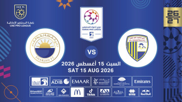 Al Dhafra FC vs Sharjah FC Al Dhafra FC vs Sharjah FC