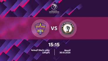 Al Hamma x Najmat Jeddah Al Hamma x Najmat Jeddah