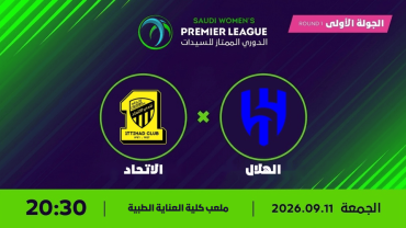 Al Hilal vs Al Ittihad