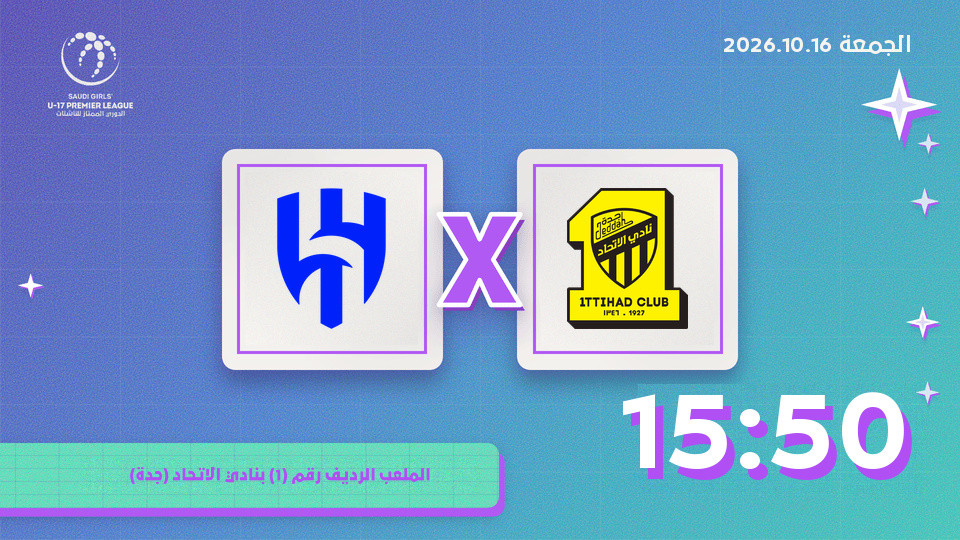 Al Ittihad x Al Hilal