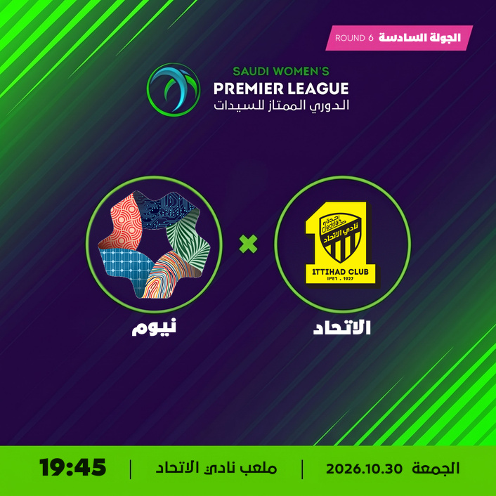Sports Events