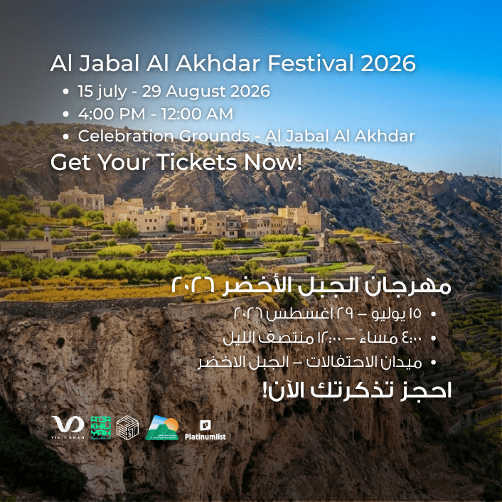 المهرجانات