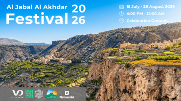 Al Jabal Al Akhdar Festival in Nizwa Al Jabal Al Akhdar Festival in Nizwa