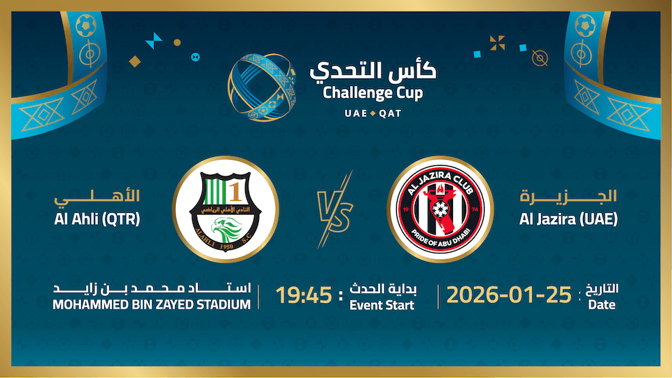Al Jazira FC (UAE) vs Al Ahli SC (QAT) - Challenge Cup