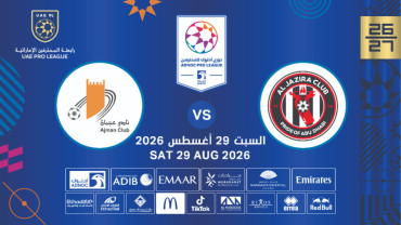 الجزيرة vs عجمان
