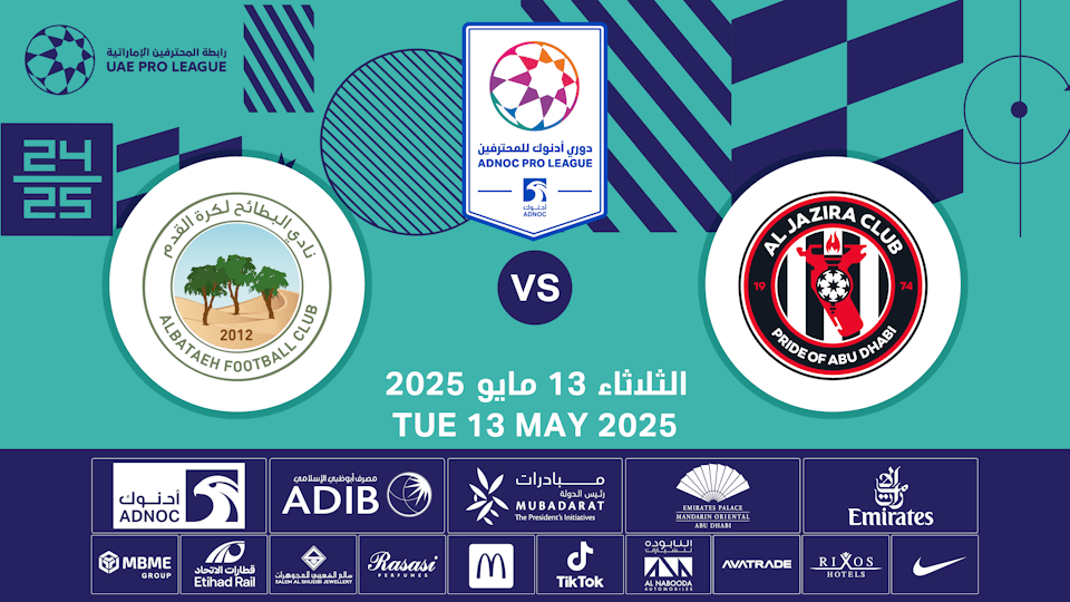 Al Jazira FC vs Al Bataeh FC 2025 United Arab Emirates