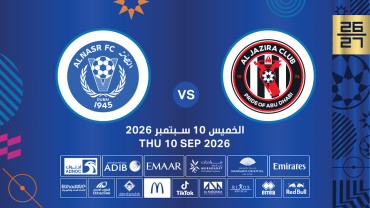 الجزيرة ضد النصر