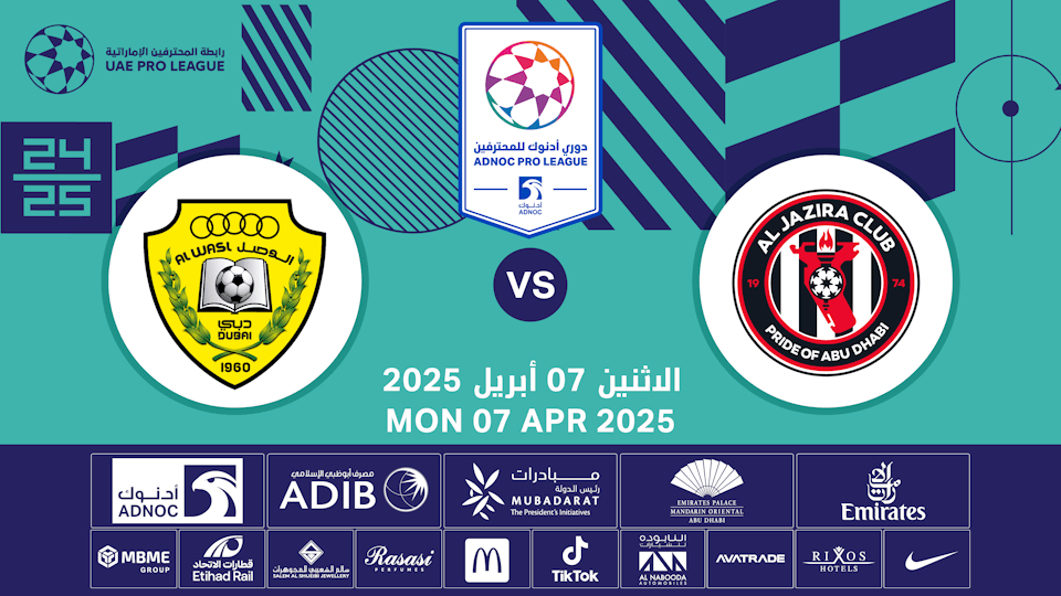 Al Jazira FC vs Al Wasl FC in Abu Dhabi tickets, 2025 Football Match ...