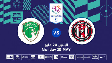 Mohammed bin Zayed Stadium