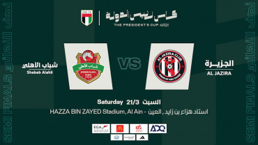 Al Jazira FC vs Shabab Al Ahli FC - The President's Cup Semi-Finals Al Jazira FC vs Shabab Al Ahli FC - The President's Cup Semi-Finals